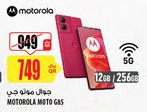MOTOROLA available at Al Meera in Qatar - Al Rayyan