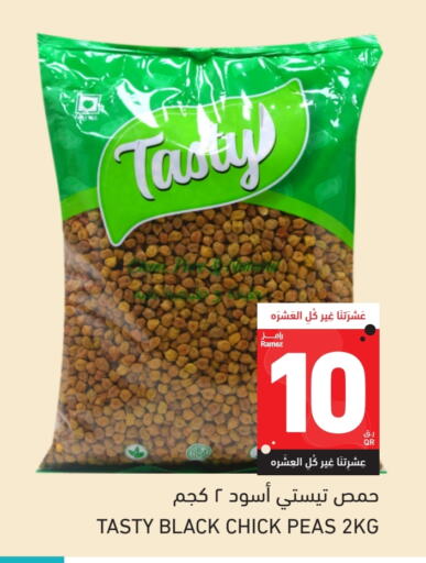 Peas available at Aswaq Ramez in Qatar - Al Wakra