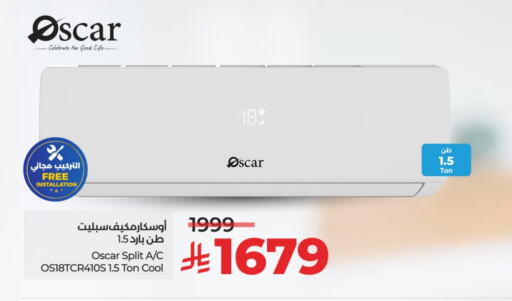 OSCAR AC available at LULU Hypermarket in KSA, Saudi Arabia, Saudi - Hail