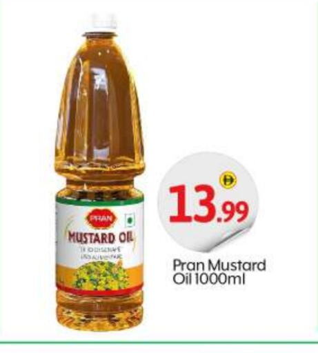 PRAN Mustard Oil available at BIGmart in UAE - Abu Dhabi
