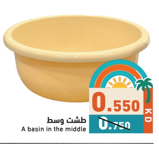 available at Ramez in Kuwait - Kuwait City