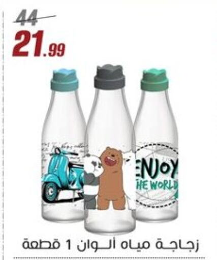 available at Al Morshedy  in Egypt - Cairo