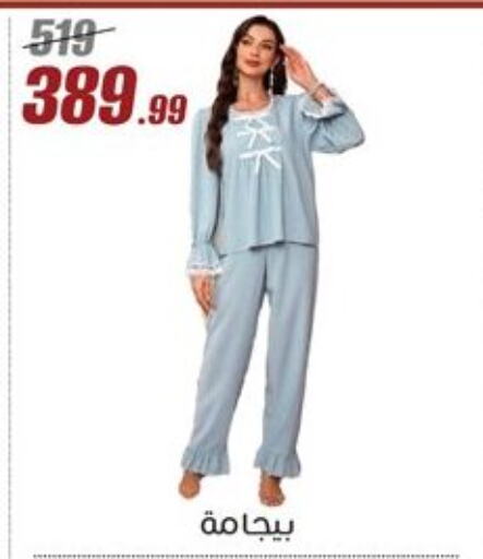 available at المرشدي in Egypt - القاهرة