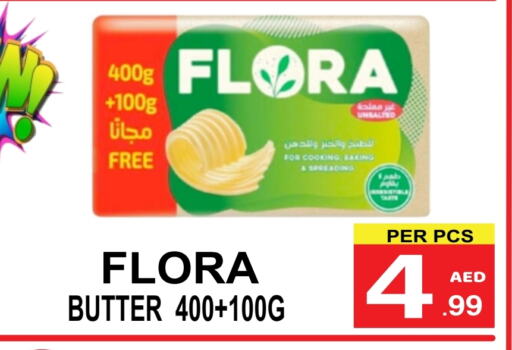 سمنة in مركز الجمعة, UAE Offers - الإمارات العربية المتحدة فلورا available at مركز الجمعة in الإمارات العربية المتحدة , الامارات - الشارقة / عجمان