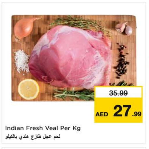 لحم عجل available at نستو هايبرماركت in الإمارات العربية المتحدة , الامارات - دبي