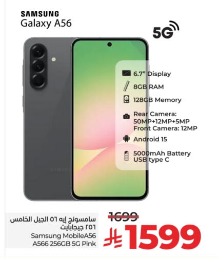 SAMSUNG available at LULU Hypermarket in KSA, Saudi Arabia, Saudi - Tabuk