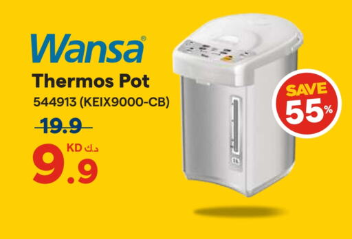 WANSA available at X-Cite in Kuwait - Ahmadi Governorate