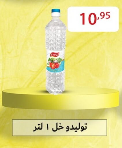 Sauces & Spreads in Sun Mall, Egypt Offers - Egypt Vinegar available at Sun Mall in Egypt - Cairo