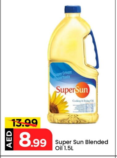 زيوت و سمن in مارك & سيف, UAE Offers - الإمارات العربية المتحدة سوبرصن زيت الطبخ available at مارك & سيف in الإمارات العربية المتحدة , الامارات - الشارقة / عجمان