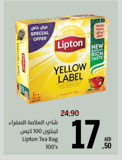 ليبتون أكياس شاي available at جمعية الشارقة التعاونية in الإمارات العربية المتحدة , الامارات - ٱلْفُجَيْرَة‎