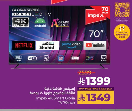 IMPEX Smart TV available at LULU Hypermarket in KSA, Saudi Arabia, Saudi - Khamis Mushait