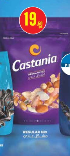 available at Monoprix in Qatar - Al Wakra