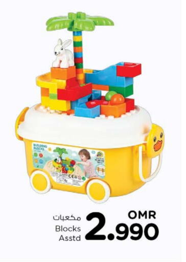 available at Nesto Hyper Market   in Oman - Muscat