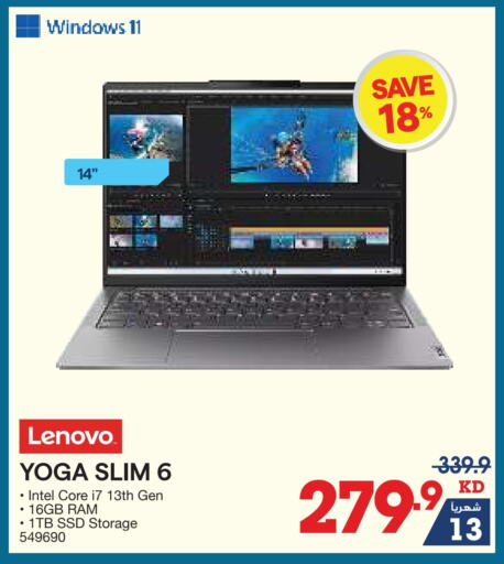 LENOVO Laptop available at X-Cite in Kuwait - Jahra Governorate
