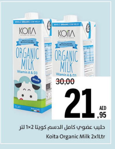 available at Sharjah Co-Op Society in UAE - Fujairah