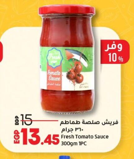 Sauces & Spreads in Lulu Hypermarket , Egypt Offers - Egypt Other Sauce available at Lulu Hypermarket in Egypt - Cairo