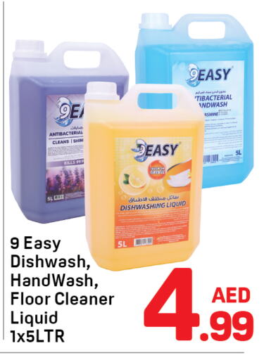 Bath & Body in Day to Day Department Store, UAE Offers - United Arab Emirates available at Day to Day Department Store in UAE - Sharjah / Ajman