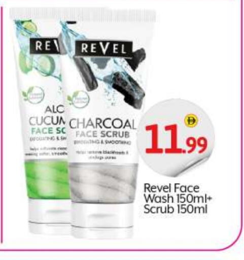 Face Wash available at BIGmart in UAE - Abu Dhabi