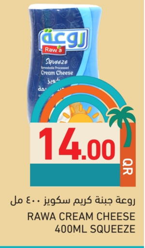 جبنة و كريم in أسواق رامز, قطر Offers - قطر جبنة كريمية available at أسواق رامز in قطر - الخور