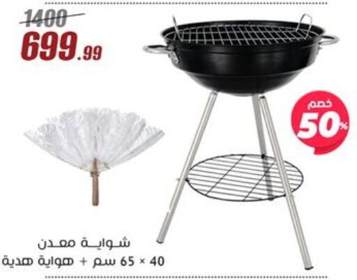 الأثاث الخارجي و الحديقة in المرشدي, Egypt Offers - Egypt available at المرشدي in Egypt - القاهرة