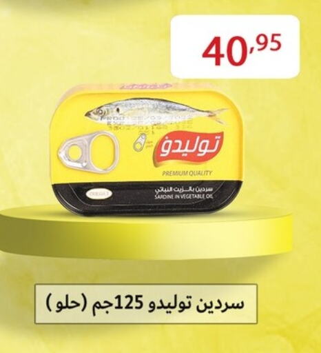 Canned & Packeted in Sun Mall, Egypt Offers - Egypt available at Sun Mall in Egypt - Cairo