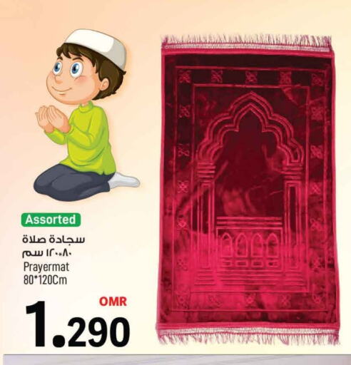 available at MARK & SAVE in Oman - Muscat
