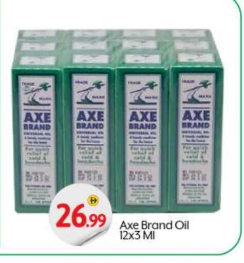 Health Care in BIGmart, UAE Offers - United Arab Emirates AXE OIL available at BIGmart in UAE - Abu Dhabi