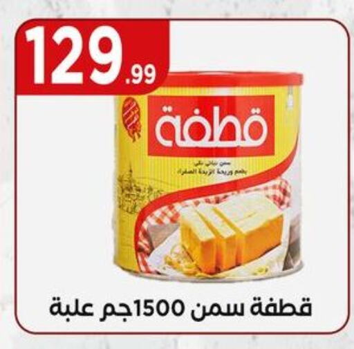 available at El Mahlawy Stores in Egypt - Cairo