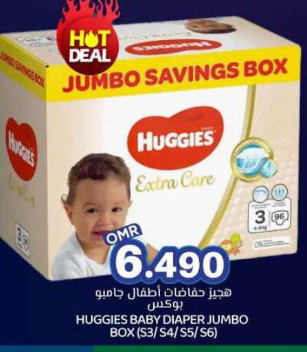 available at KM Trading  in Oman - Muscat