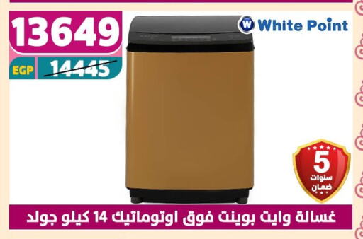 وايت بوينت غسالة الملابس available at سنتر شاهين in Egypt - القاهرة