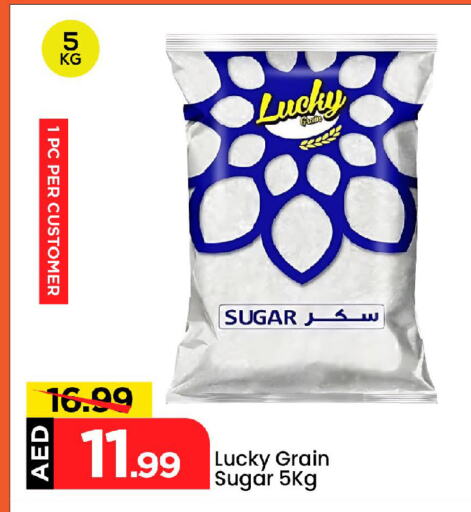 Sugar & Sweetener in Mark & Save, UAE Offers - United Arab Emirates available at Mark & Save in UAE - Abu Dhabi