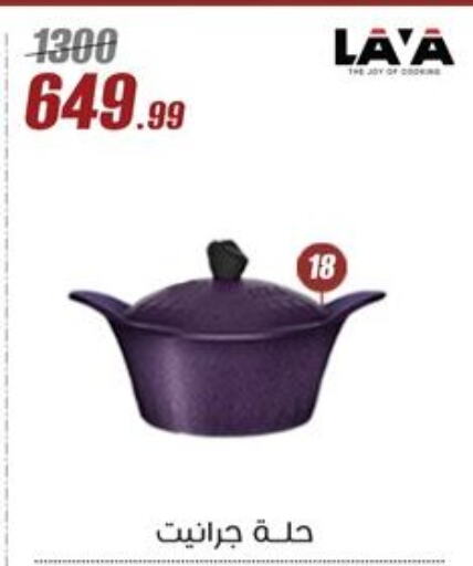 available at Al Morshedy  in Egypt - Cairo