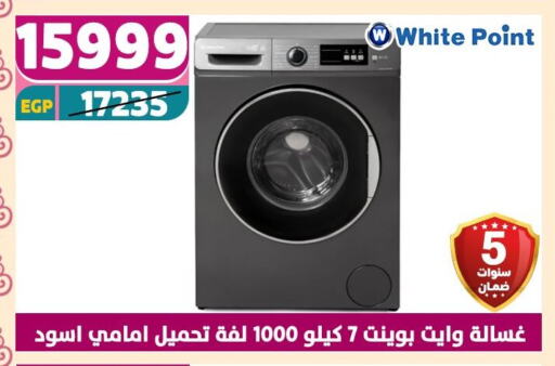 WHITE POINT Washing Machine available at Shaheen Center in Egypt - Cairo