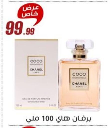 available at المرشدي in Egypt - القاهرة