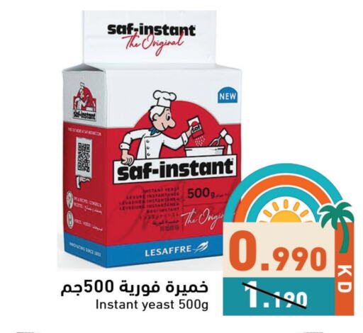 Flour & Baking Supplies in Ramez, Kuwait Offers - Kuwait Yeast available at Ramez in Kuwait - Jahra Governorate