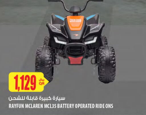 هدايا و ألعاب in شركة الميرة للمواد الاستهلاكية, قطر Offers - قطر available at شركة الميرة للمواد الاستهلاكية in قطر - الريان