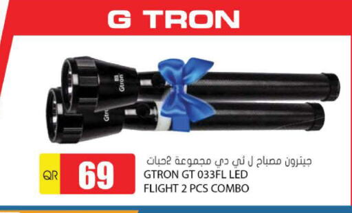 available at Grand Hypermarket in Qatar - Al-Shahaniya