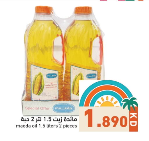 Corn Oil available at Ramez in Kuwait - Kuwait City