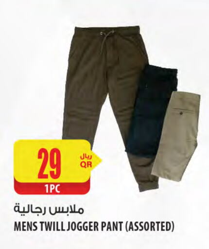 available at شركة الميرة للمواد الاستهلاكية in قطر - الخور