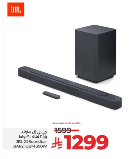 JBL Speaker available at LULU Hypermarket in KSA, Saudi Arabia, Saudi - Al Khobar