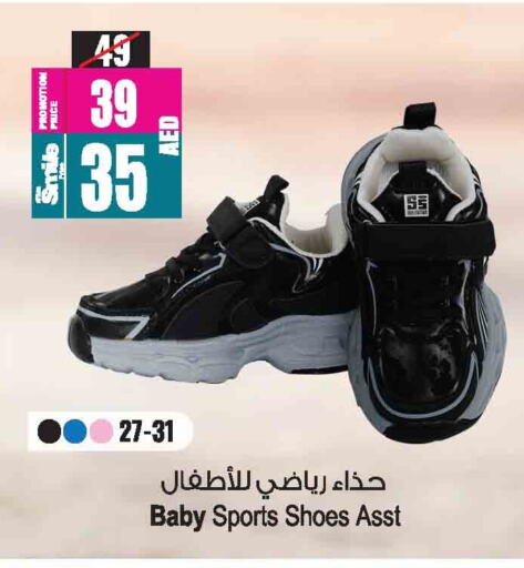 available at أنصار جاليري in الإمارات العربية المتحدة , الامارات - دبي