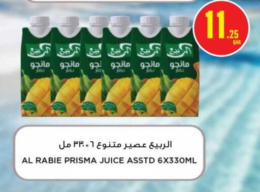 العصائر و المشروبات in مونوبريكس, قطر Offers - قطر الربيع available at مونوبريكس in قطر - أم صلال
