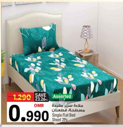available at MARK & SAVE in Oman - Muscat