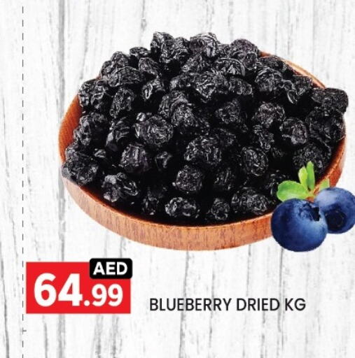 Blueberry BlueBerry available at LIYAKKAS HYPERMARKET LLC in UAE - Abu Dhabi