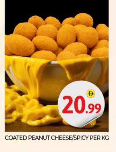 Dried Fruits & Dates in BIGmart, UAE Offers - United Arab Emirates available at BIGmart in UAE - Abu Dhabi