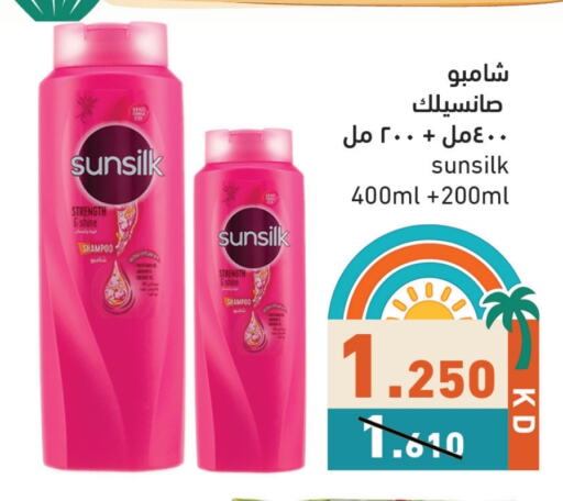 صن سيلك شامبو / بلسم available at  رامز in الكويت - محافظة الأحمدي