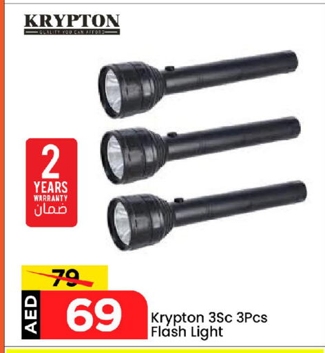 KRYPTON available at Mark & Save in UAE - Abu Dhabi
