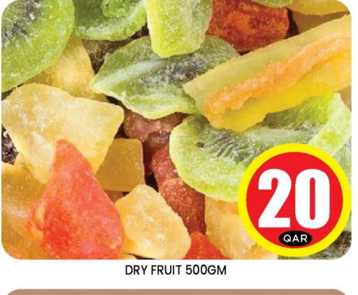 available at دوحة ستوب انح شوب هايبرماركت in قطر - الريان