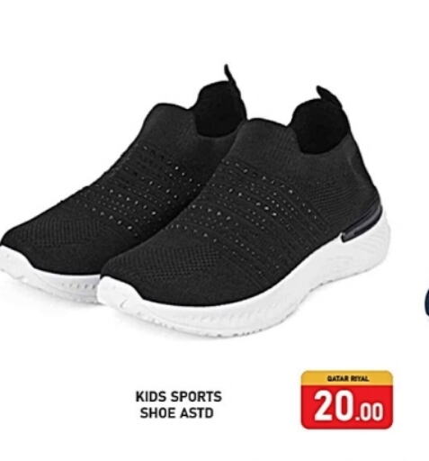available at باشن هايبر ماركت in قطر - الوكرة