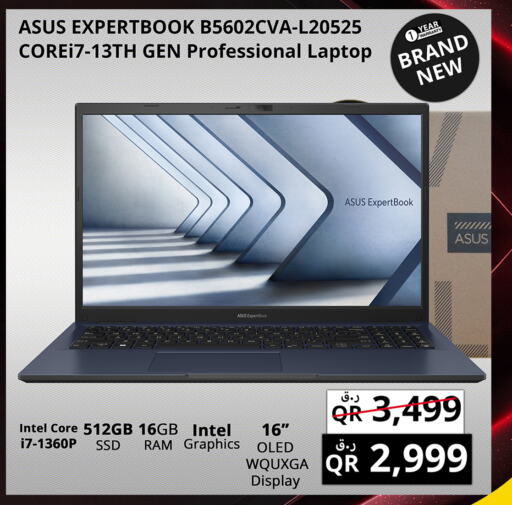 أسوس لابتوب available at برستيج كمبيوتر in قطر - الريان